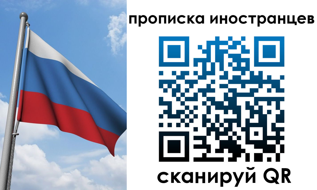 где прописаться в Большом Камне